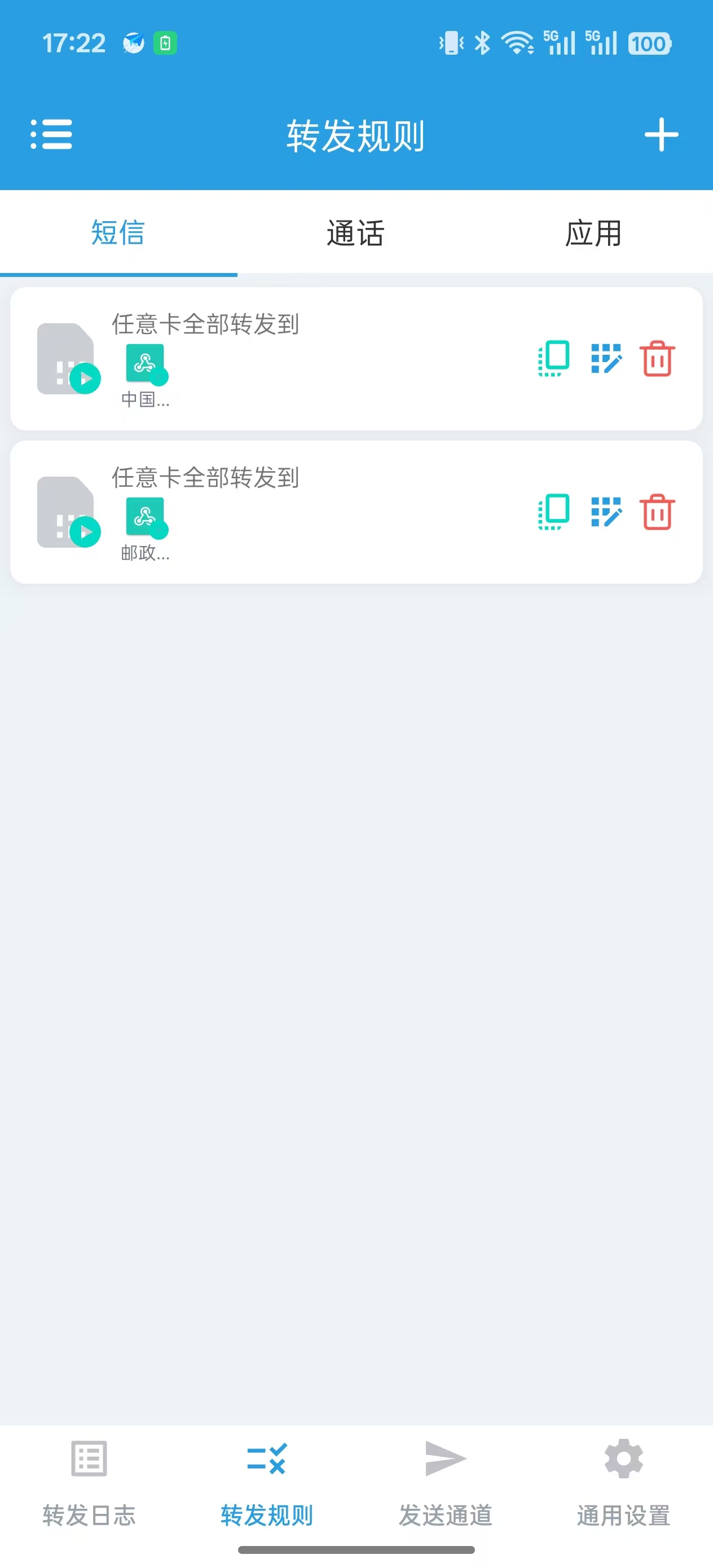 45be0d44c3fc80565f09a7aa553ea1c3