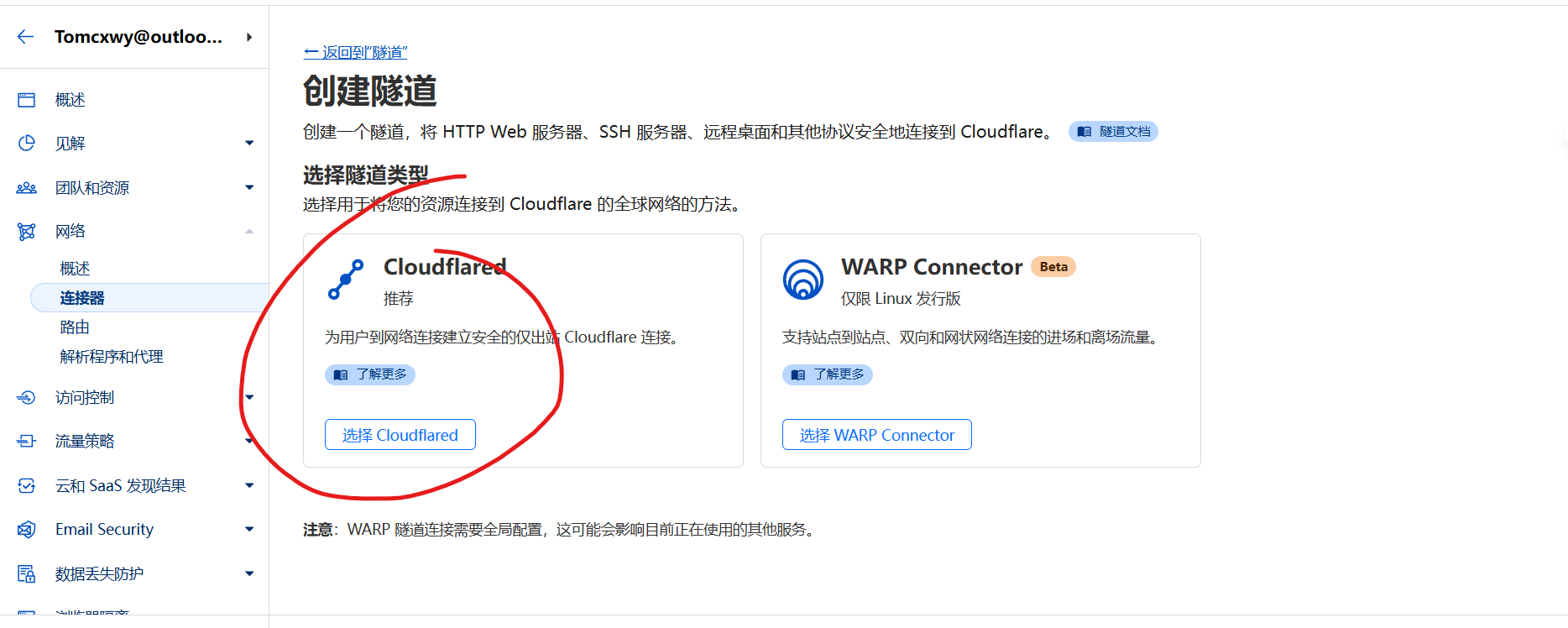 image-20251204152856255