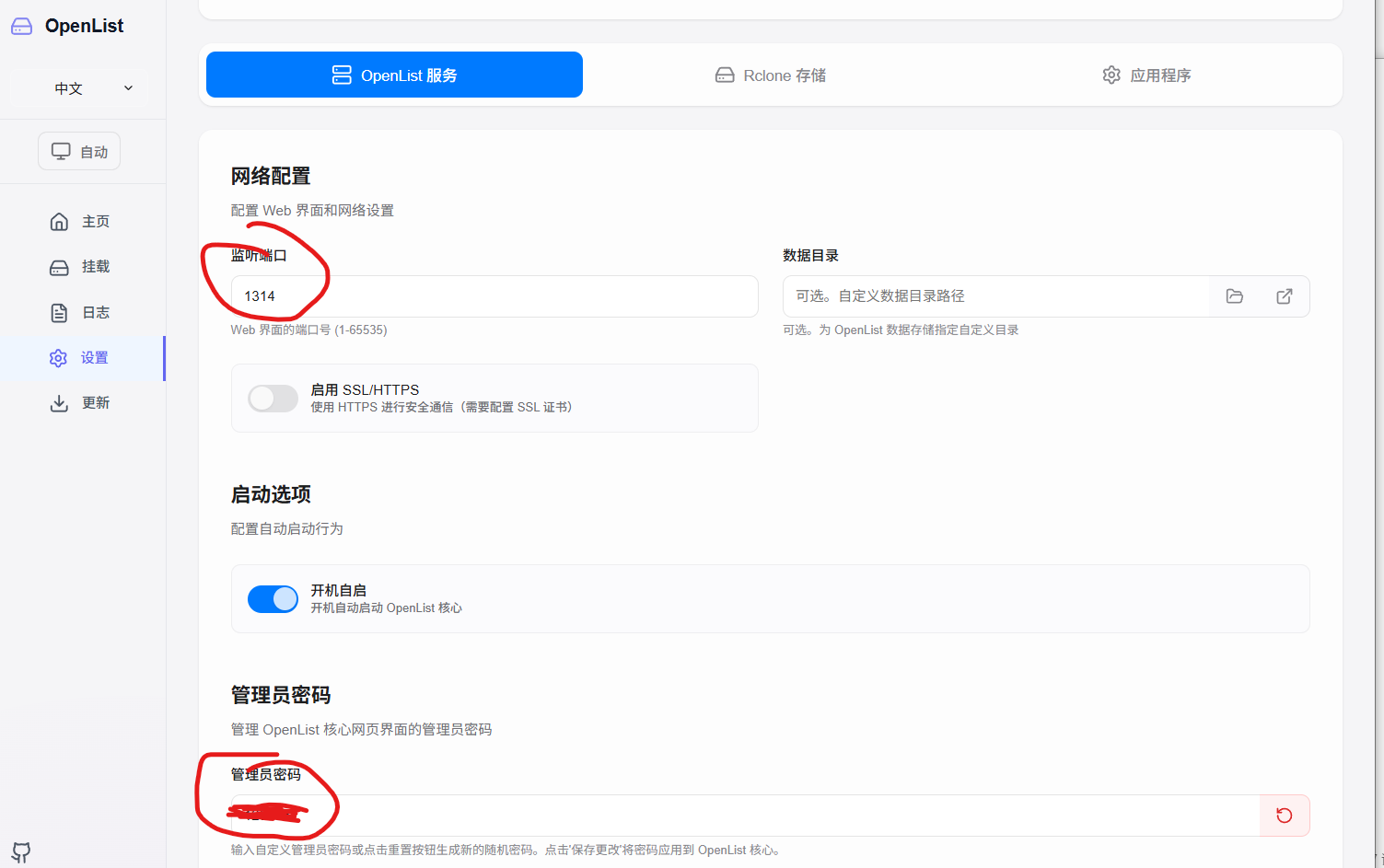 image-20251224122546119