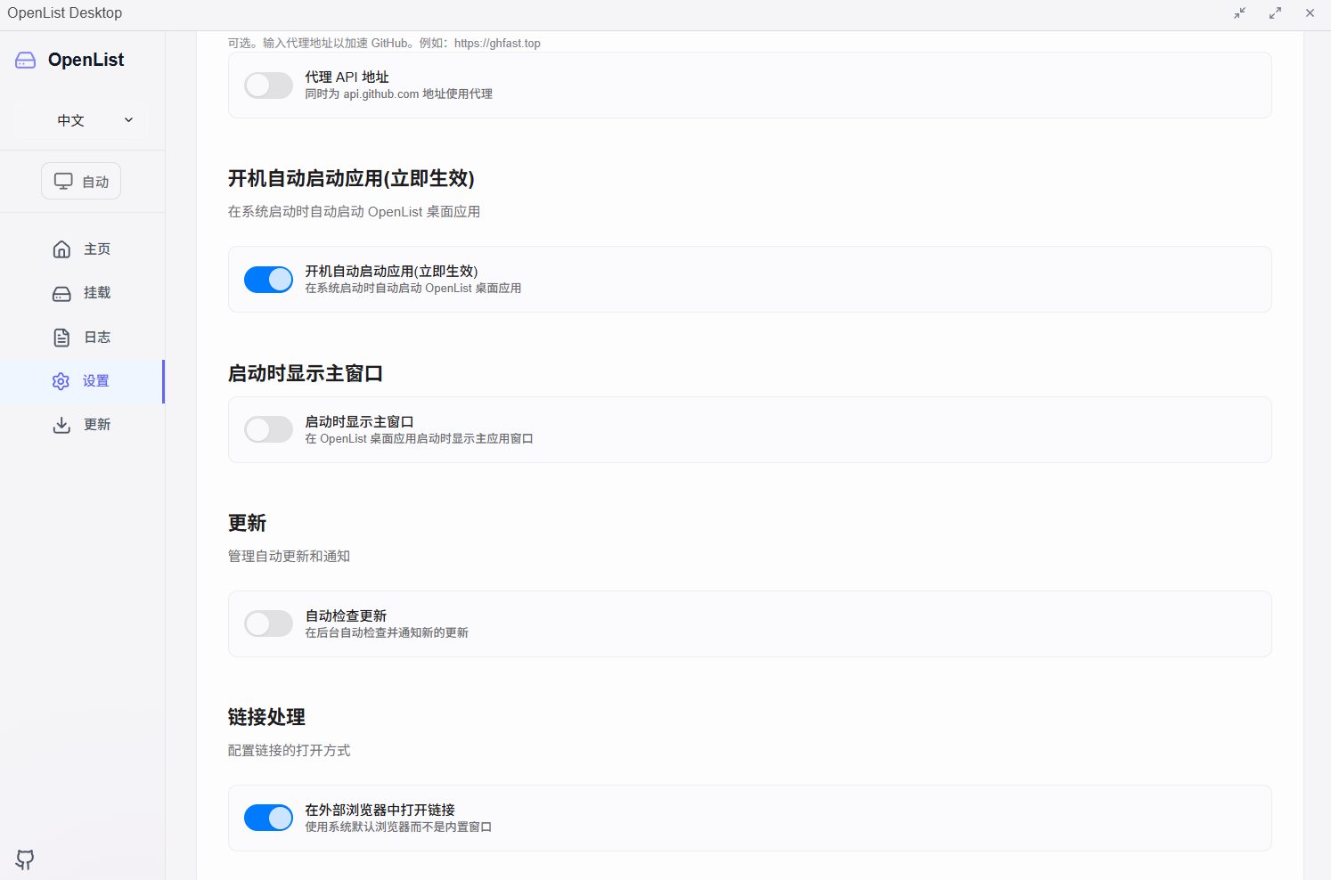 image-20251224122640311