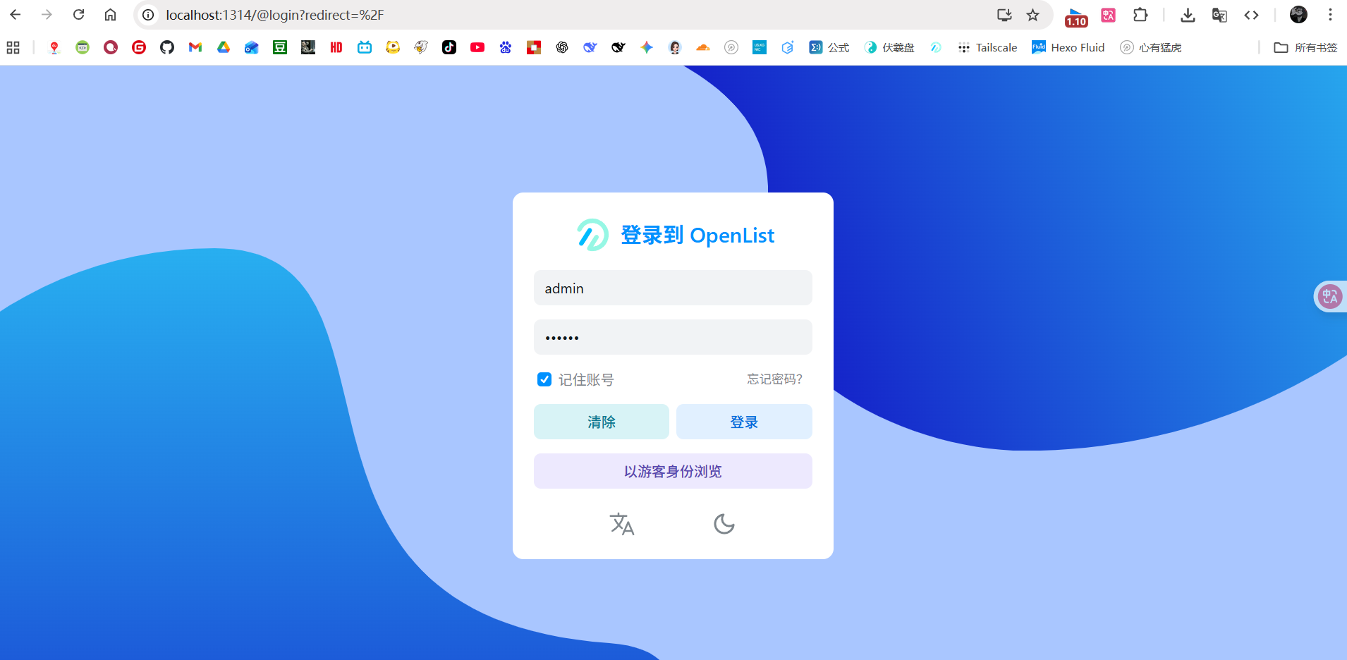 openlist挂载夸克网盘