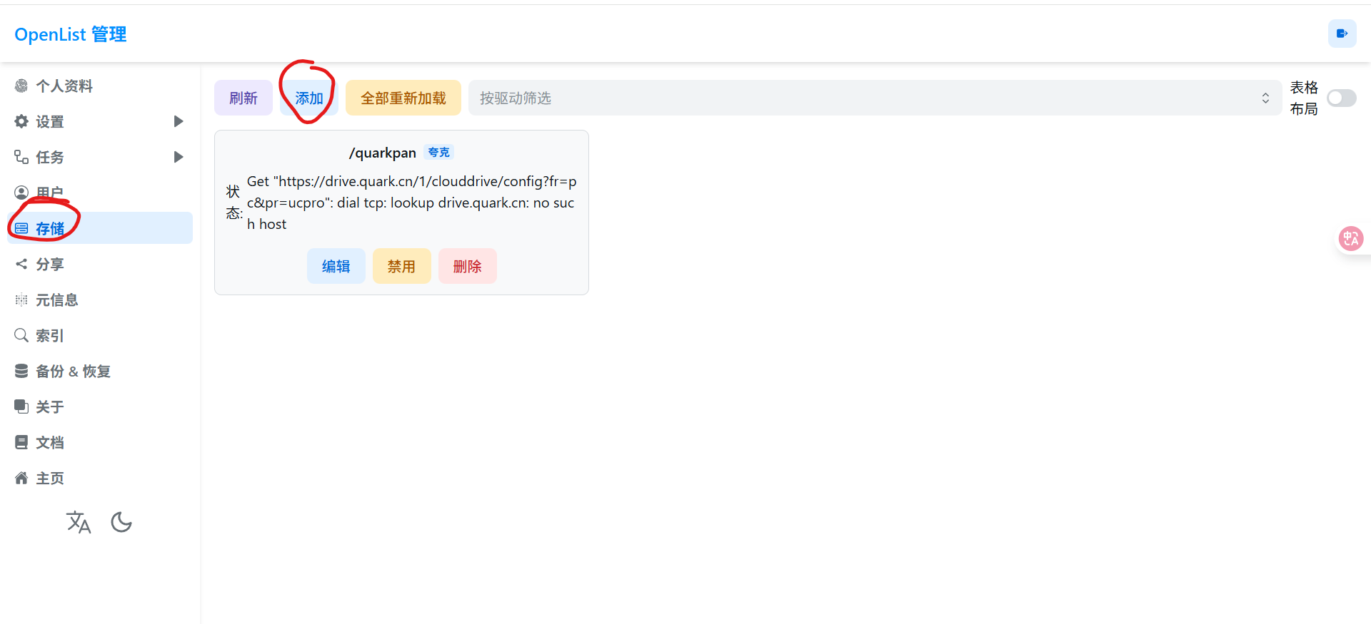 image-20251224123013780