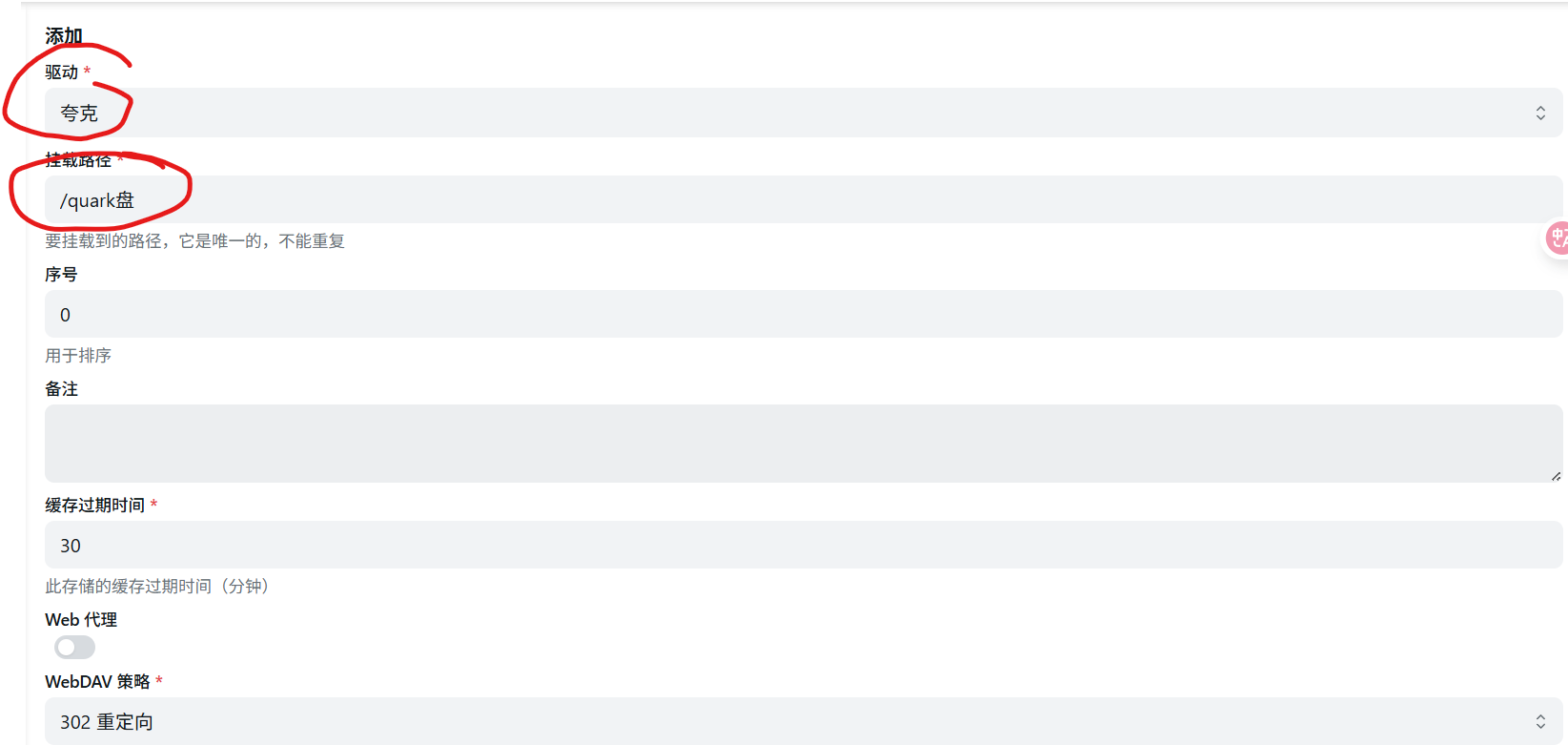 image-20251224123221262