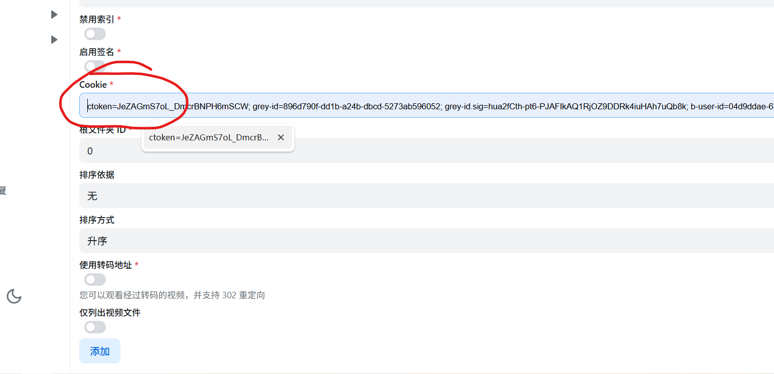 image-20251224123249892