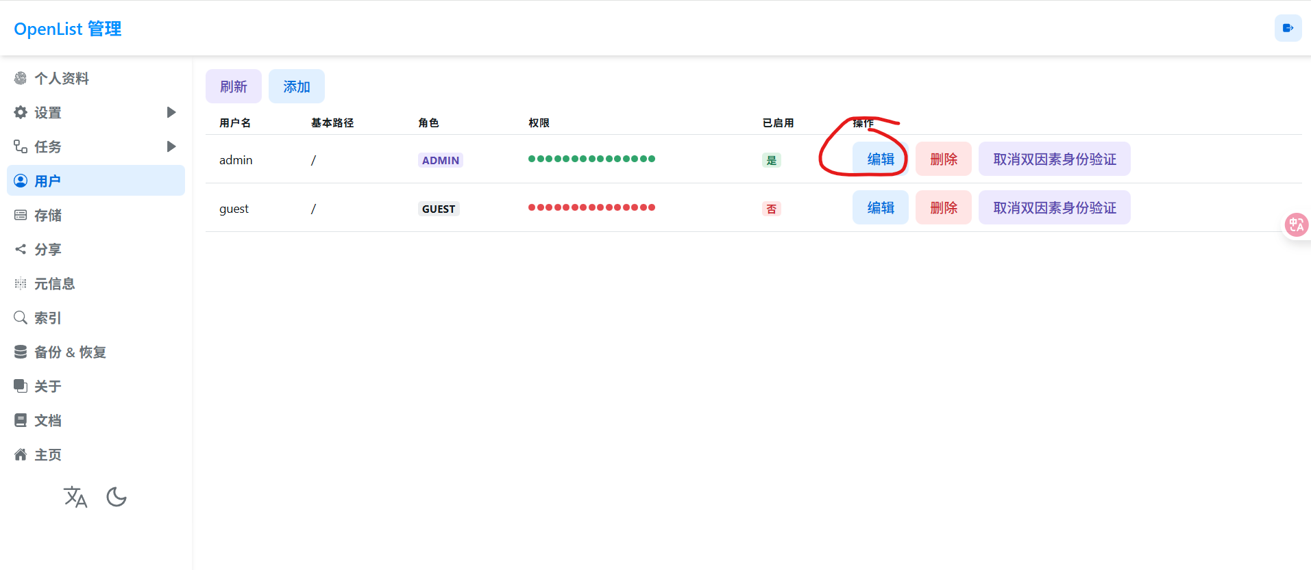 image-20251224123501740