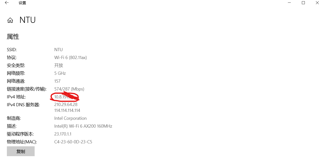 image-20251224123828555