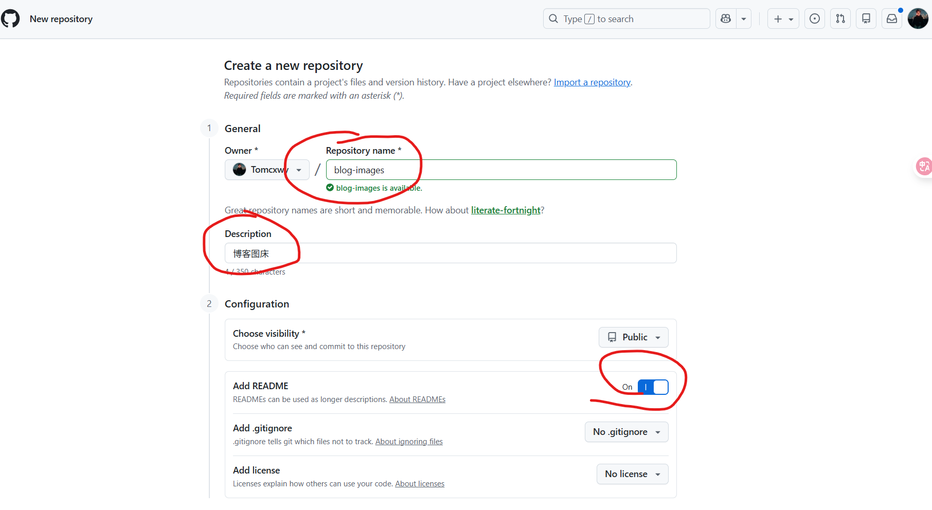 image-20251225135819031