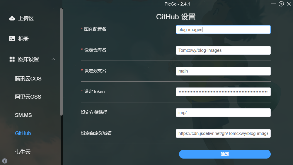 image-20251225141613526