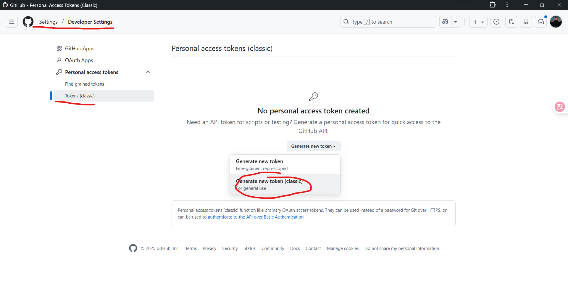 image-20251225145441555