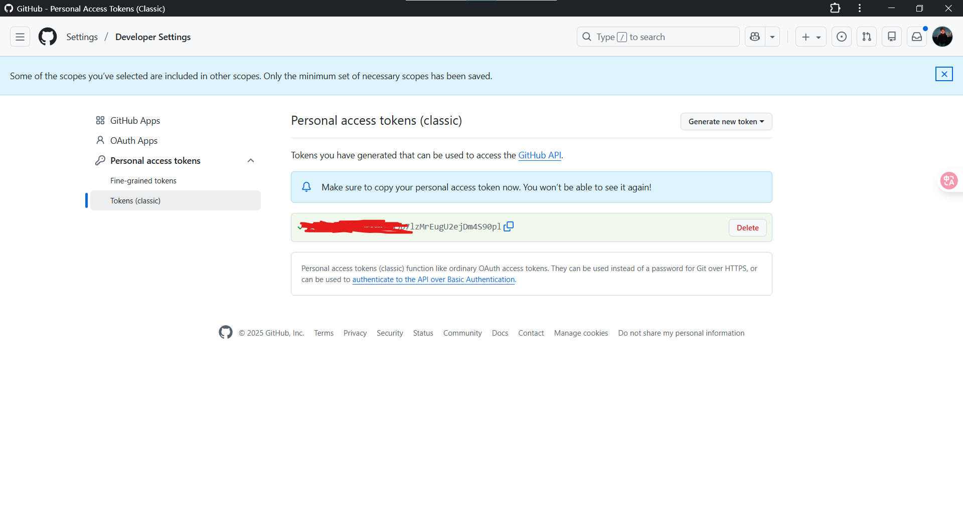 image-20251225145551693