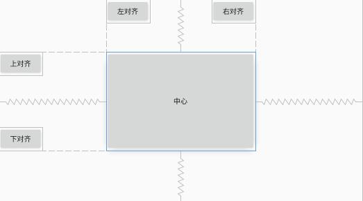 align_copoment_2