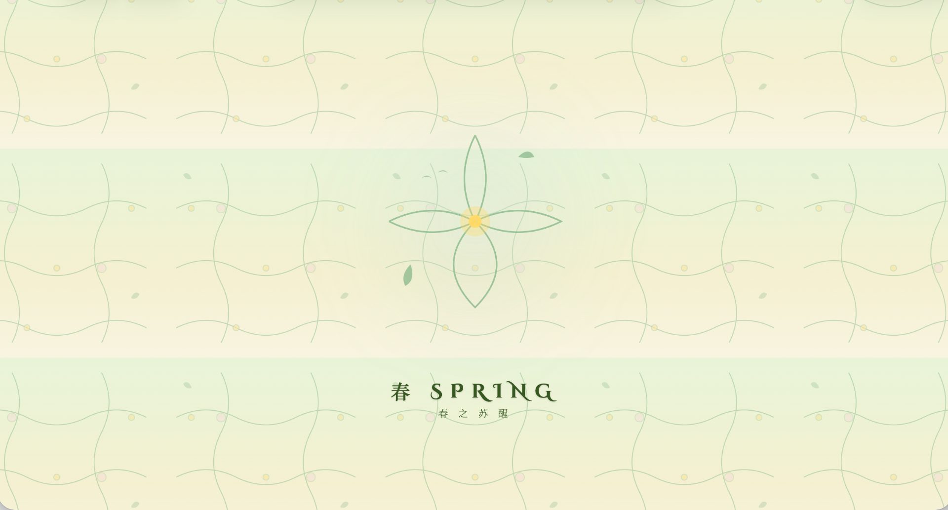 Mucha Exhibition — Spring · Awakening