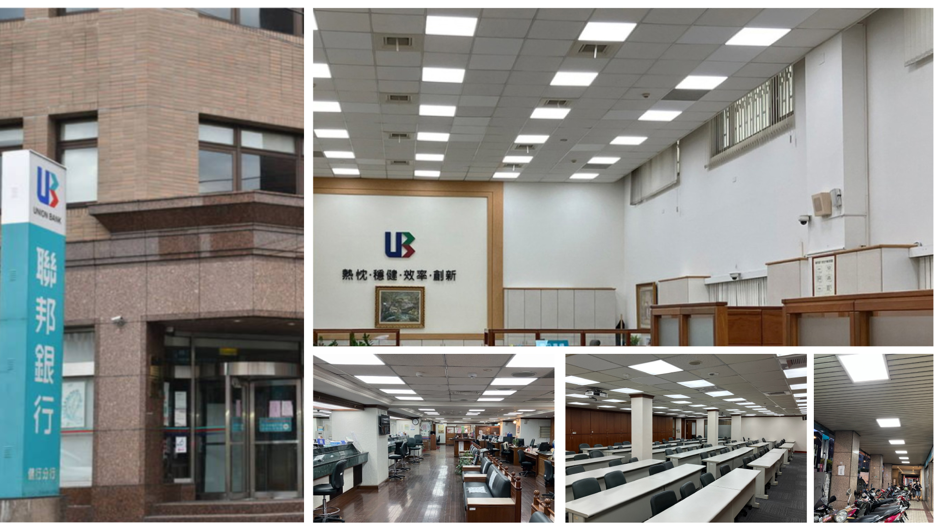 聯邦銀行金鍏平板燈