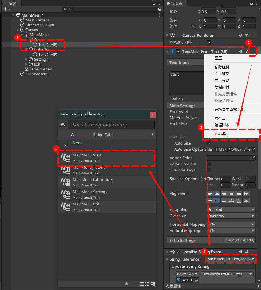 Localization 字符表使用