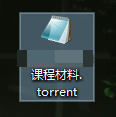 torrent文件