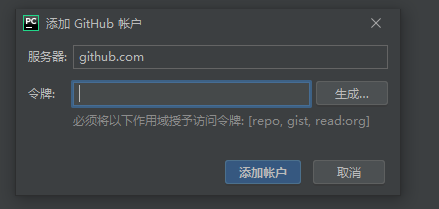 github登录网页弹出