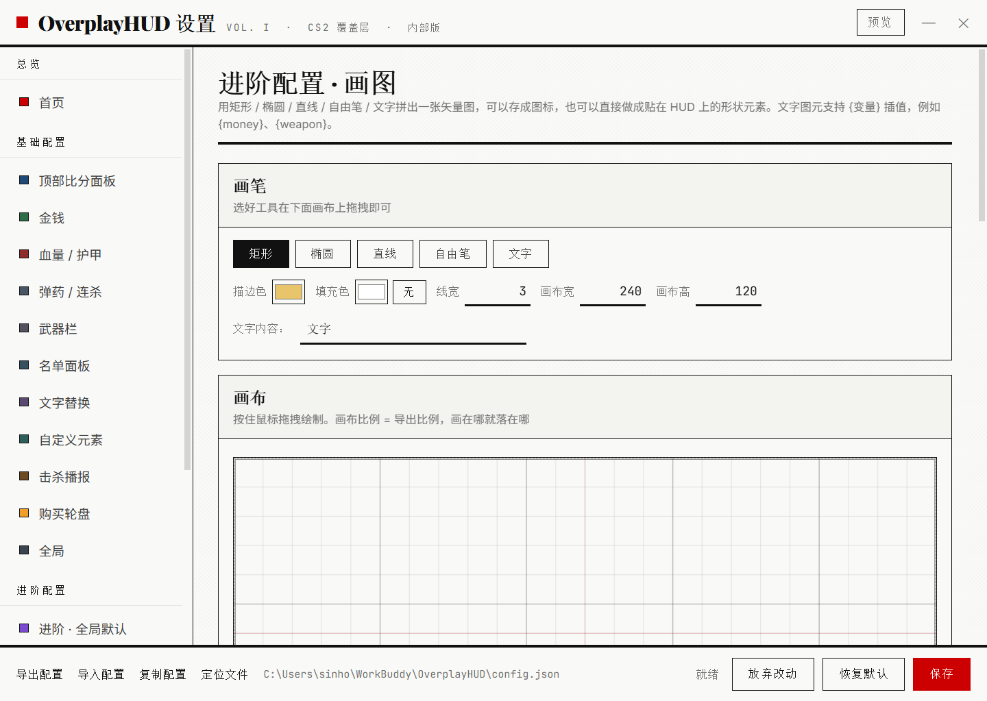 画图
