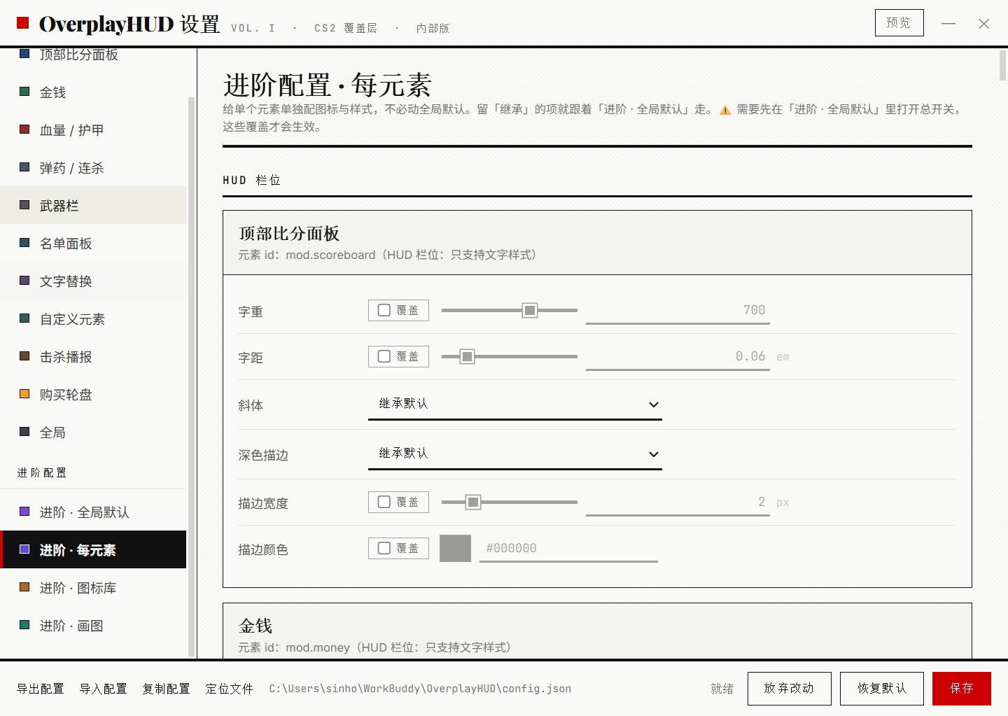 进阶 · 每元素