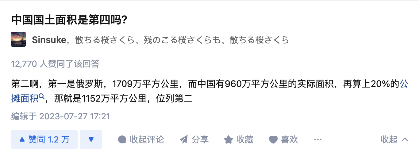 image-20230822150353985