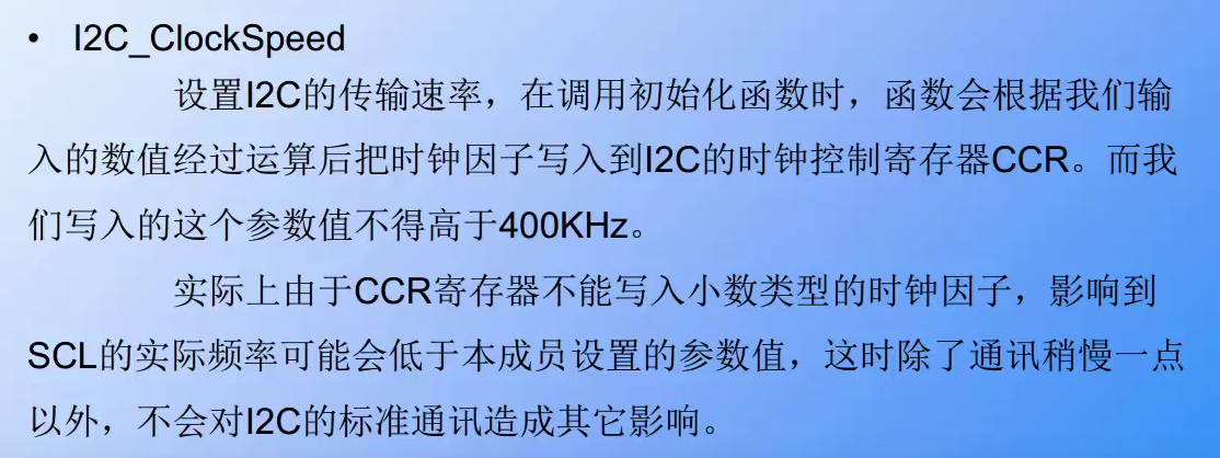 I2C ClockSpeed