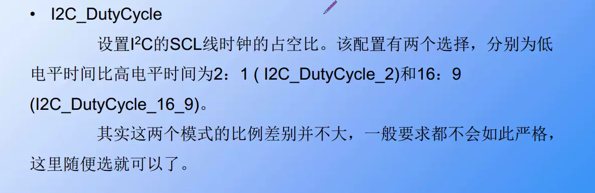 I2C_DutyCycle