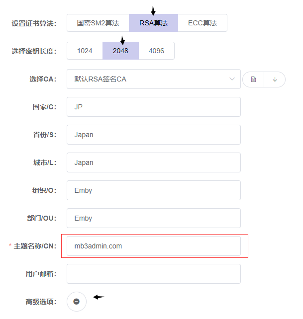 填写方式