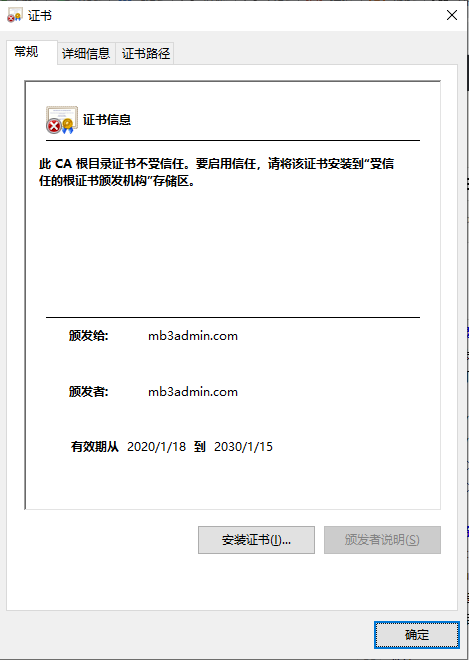 双击打开