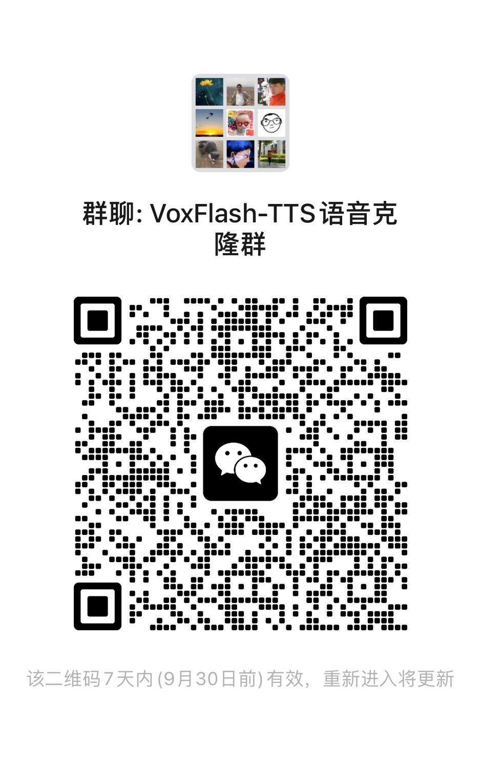 VoxFlash-TTS WeChat Group QR Code