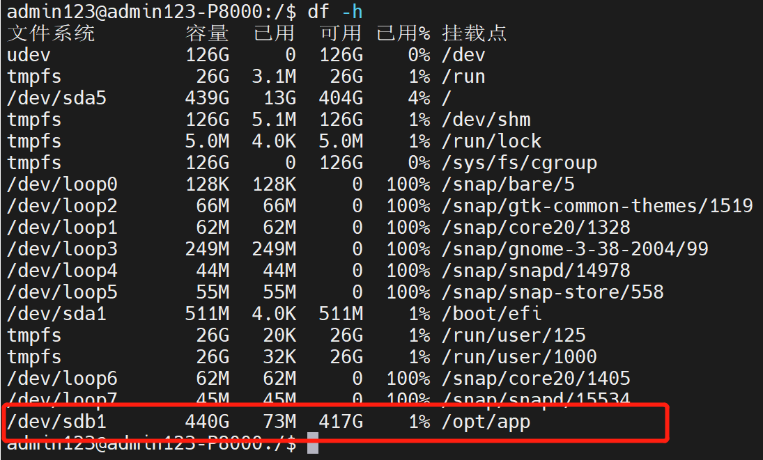 image-20220425005313867