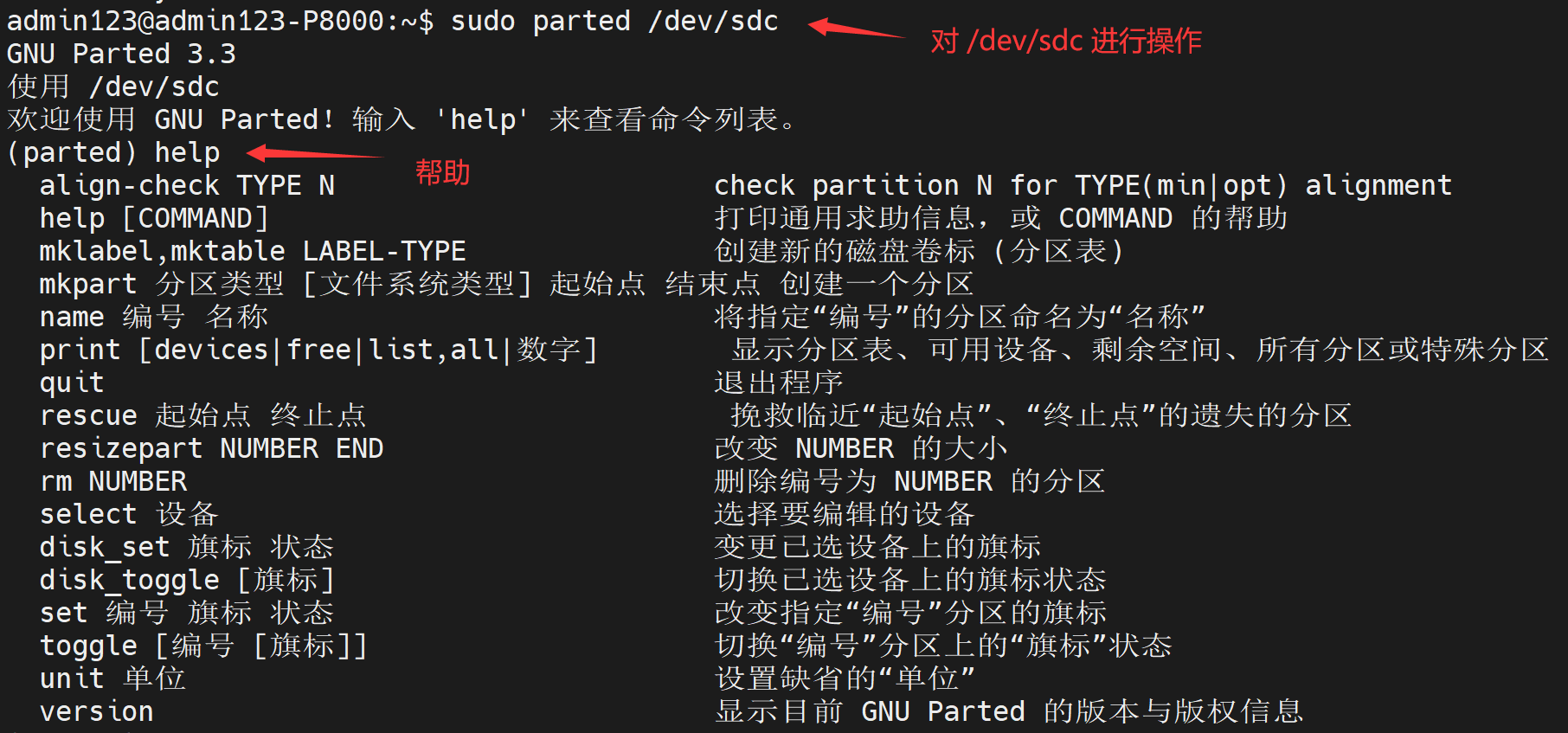 image-20220425014633025