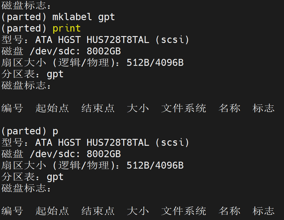 image-20220425015122164