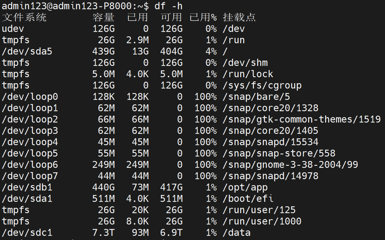 image-20220425015816256