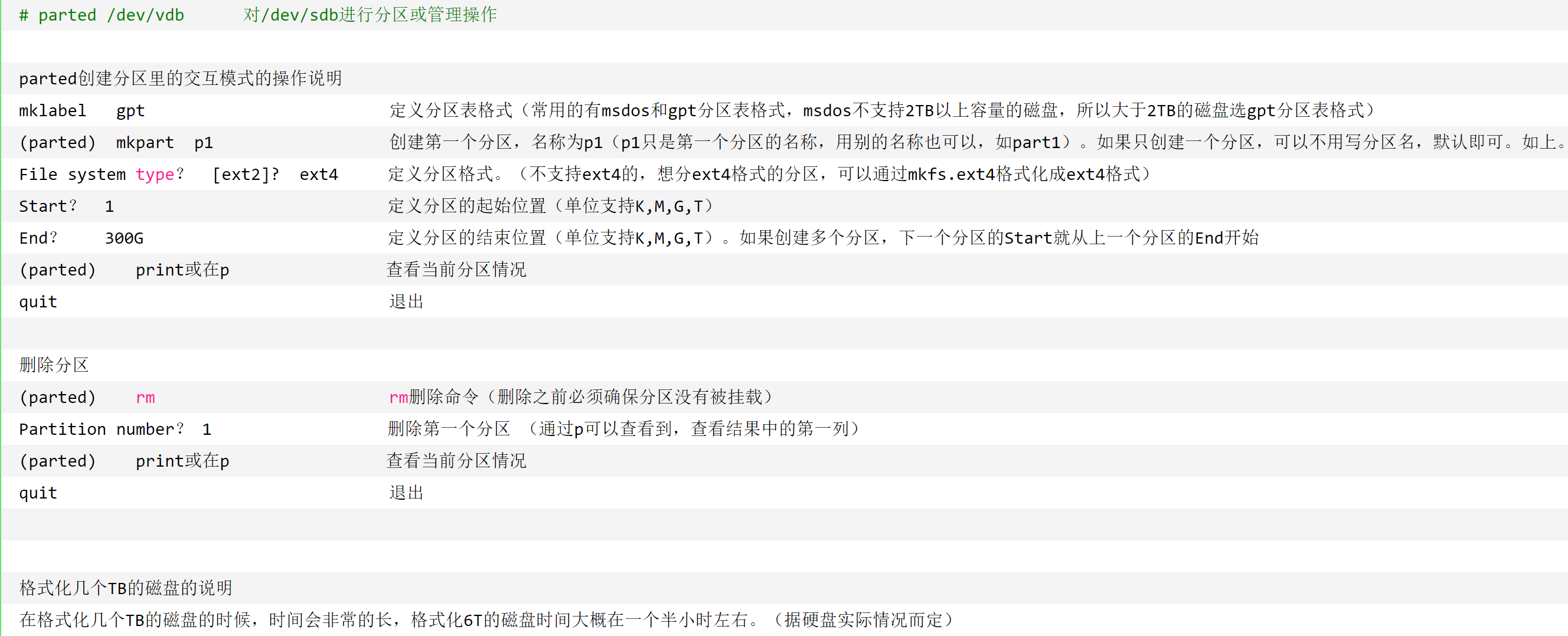 image-20220425020126893