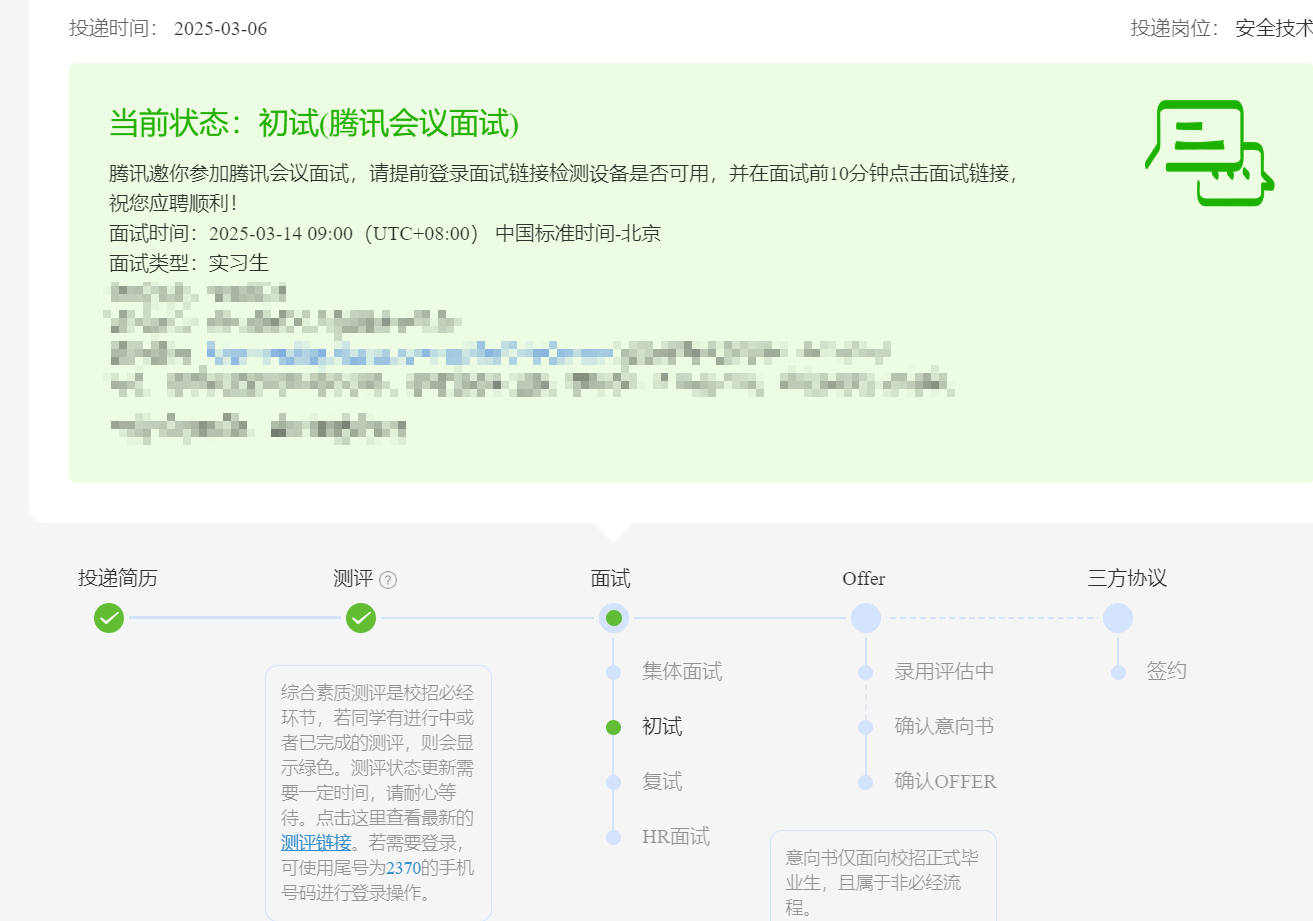 Snipaste_2025-03-14_10-46-52