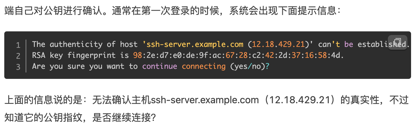 image-20250317205918396