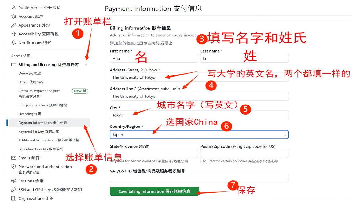 image-20251212214544933