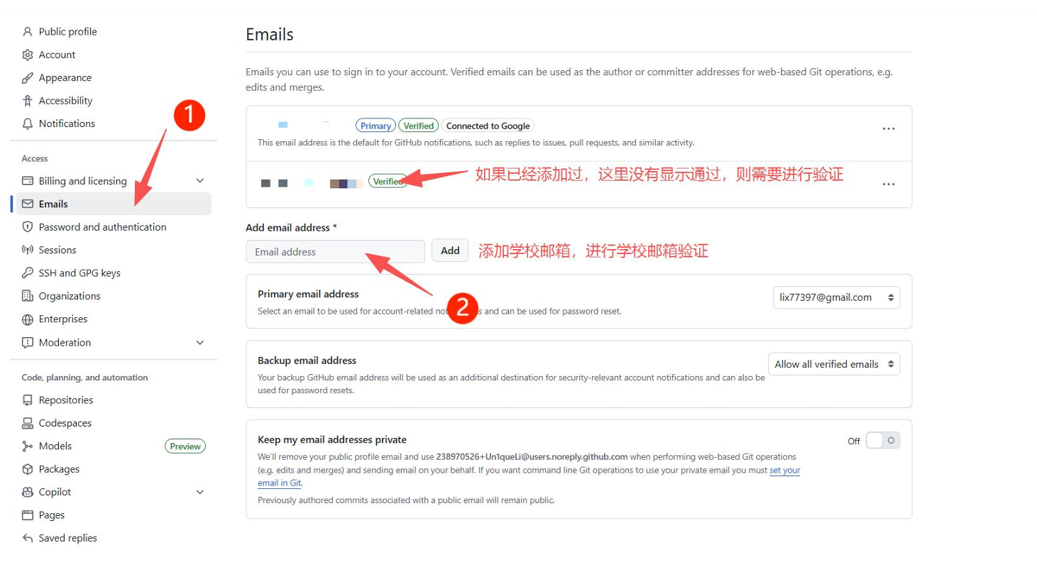 image-20251212214904510