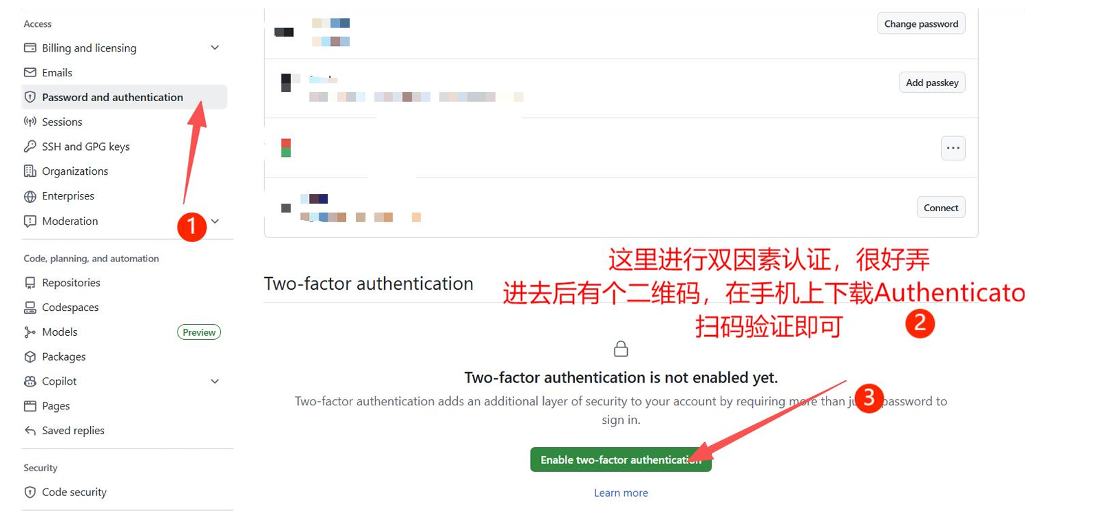 image-20251212214934108