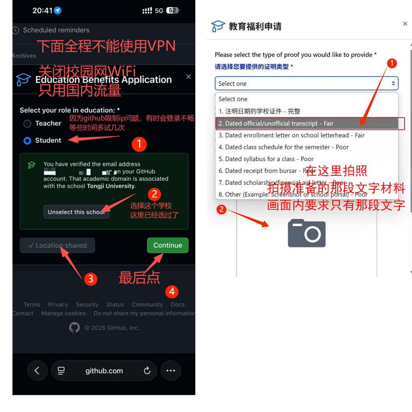 image-20251212215107668