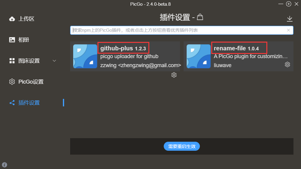 image-20240724160231571