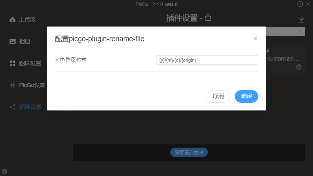 image-20240724160656289