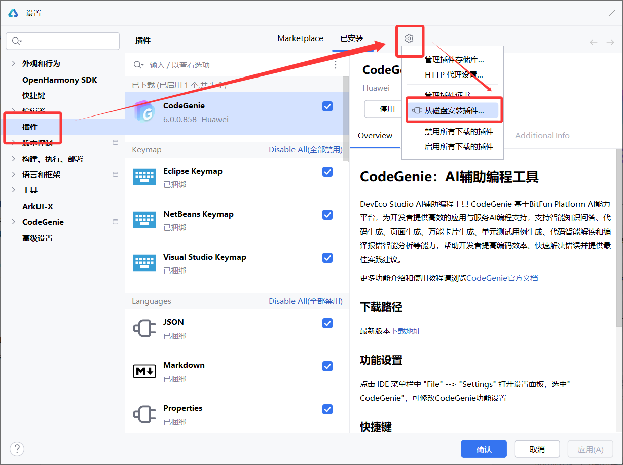 image-20251001203232062