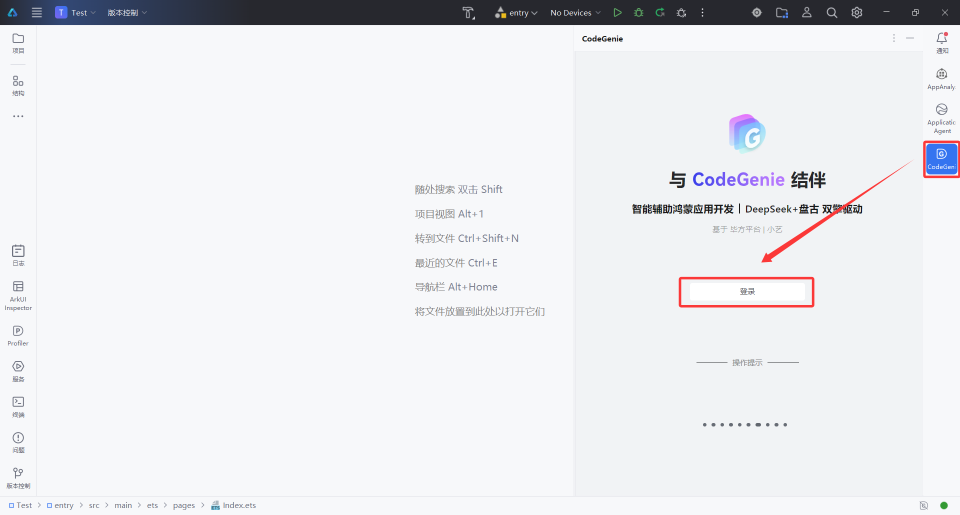 image-20251001203621202