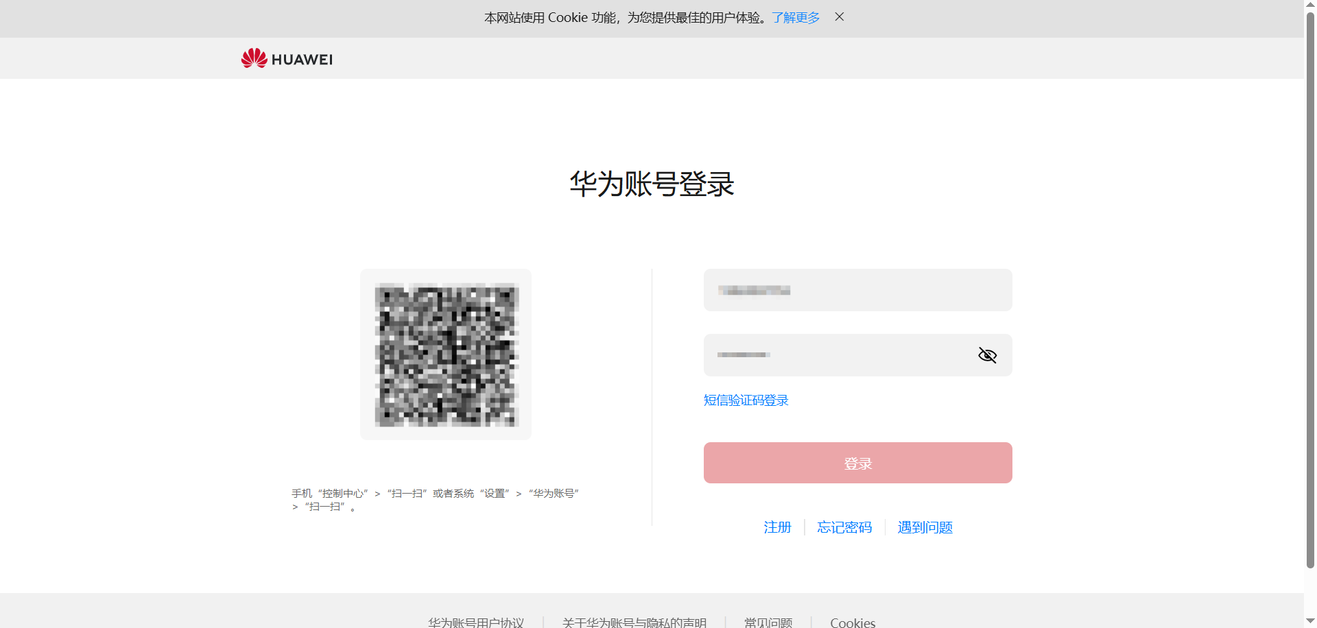 image-20251001203733574