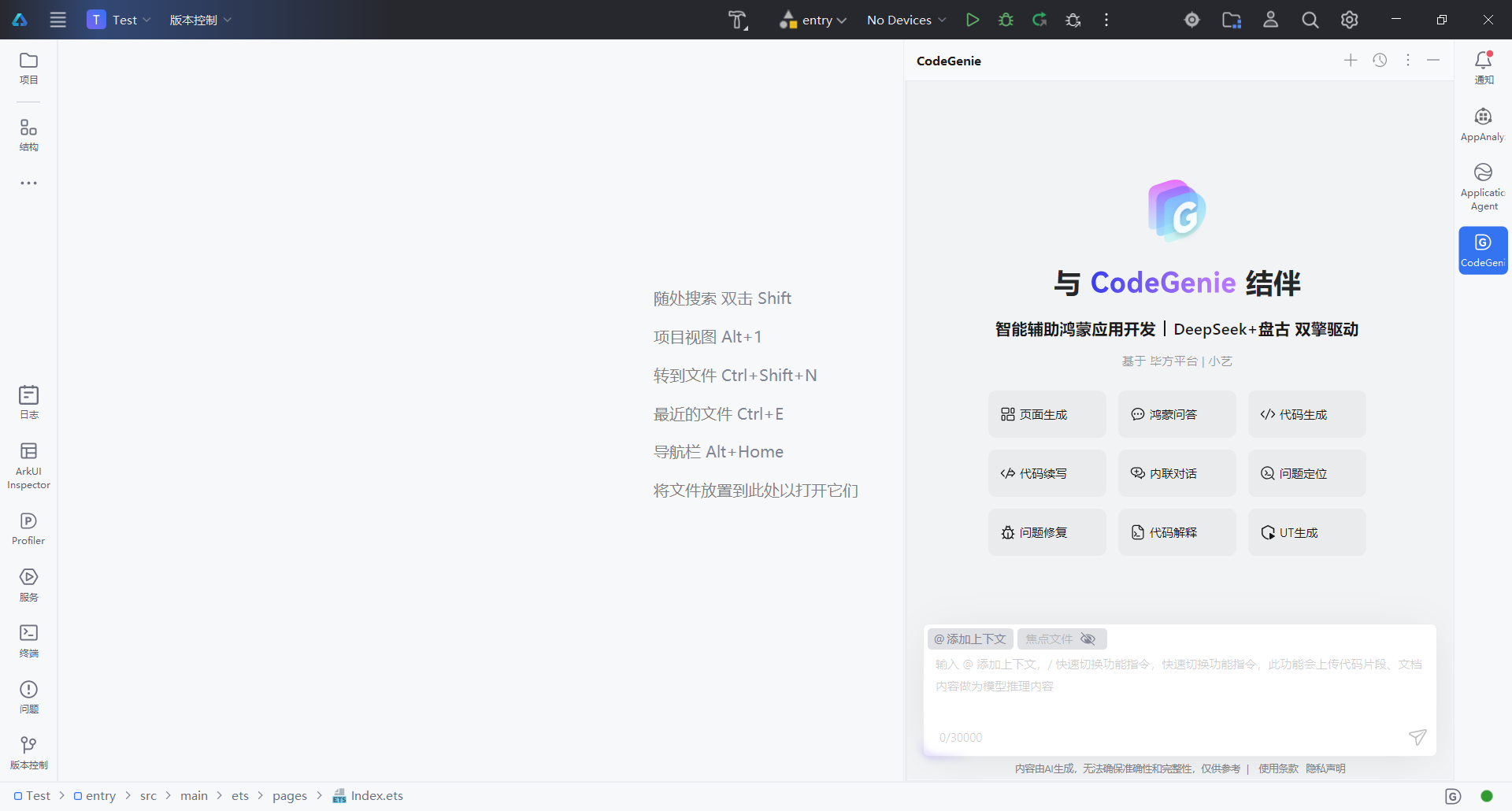 image-20251001203831967