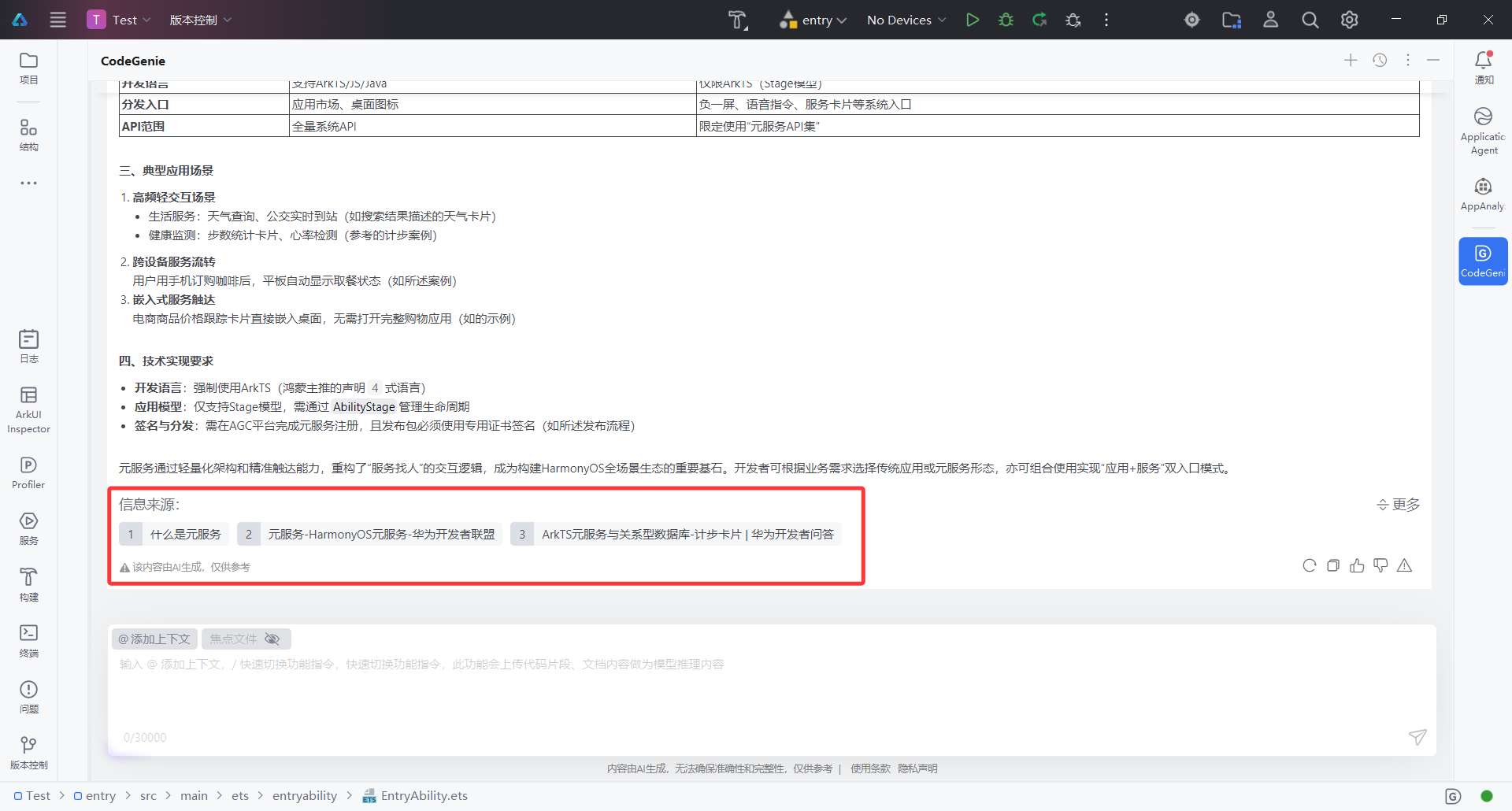 image-20251001205623865