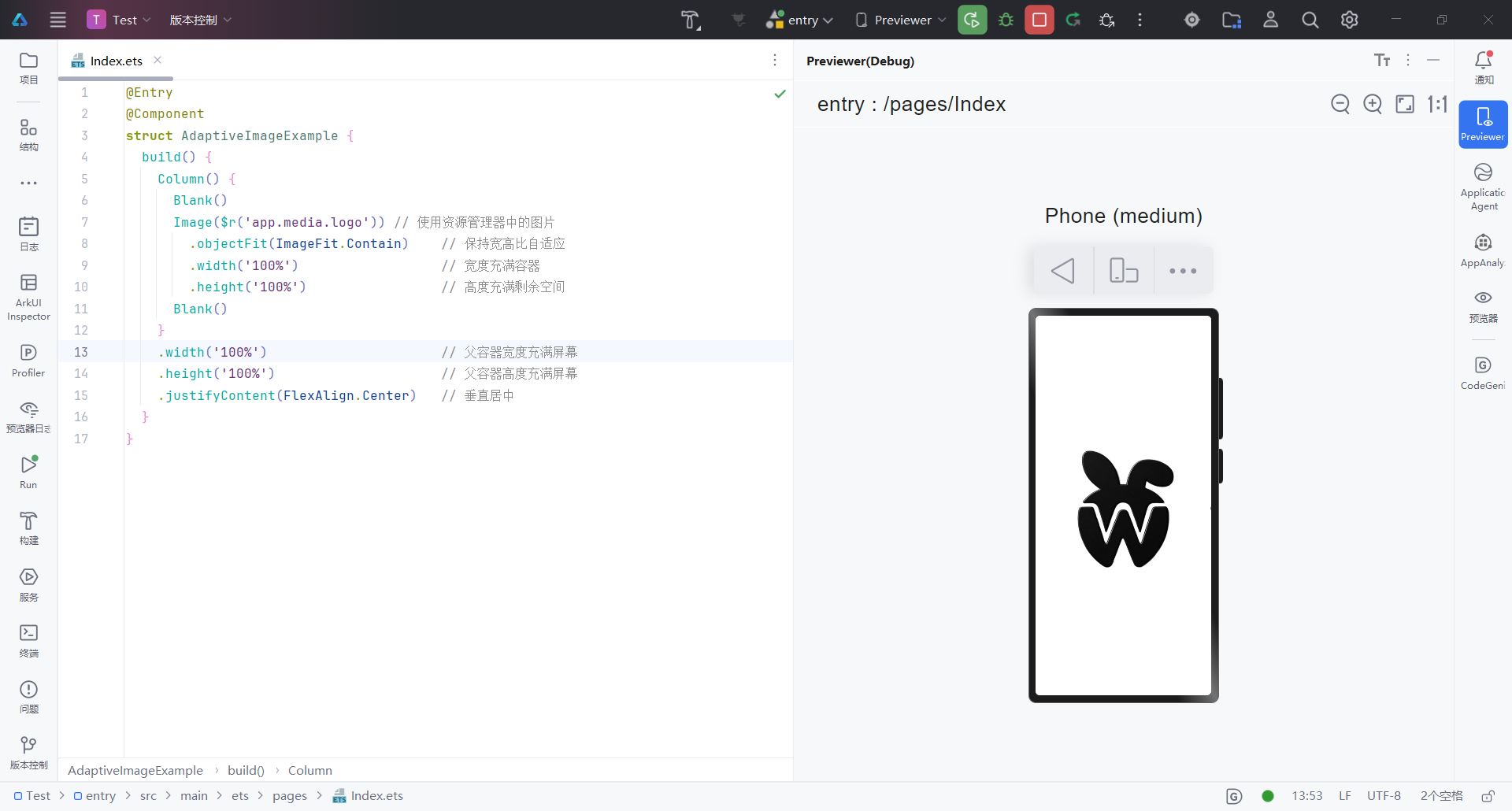 image-20251002144836612
