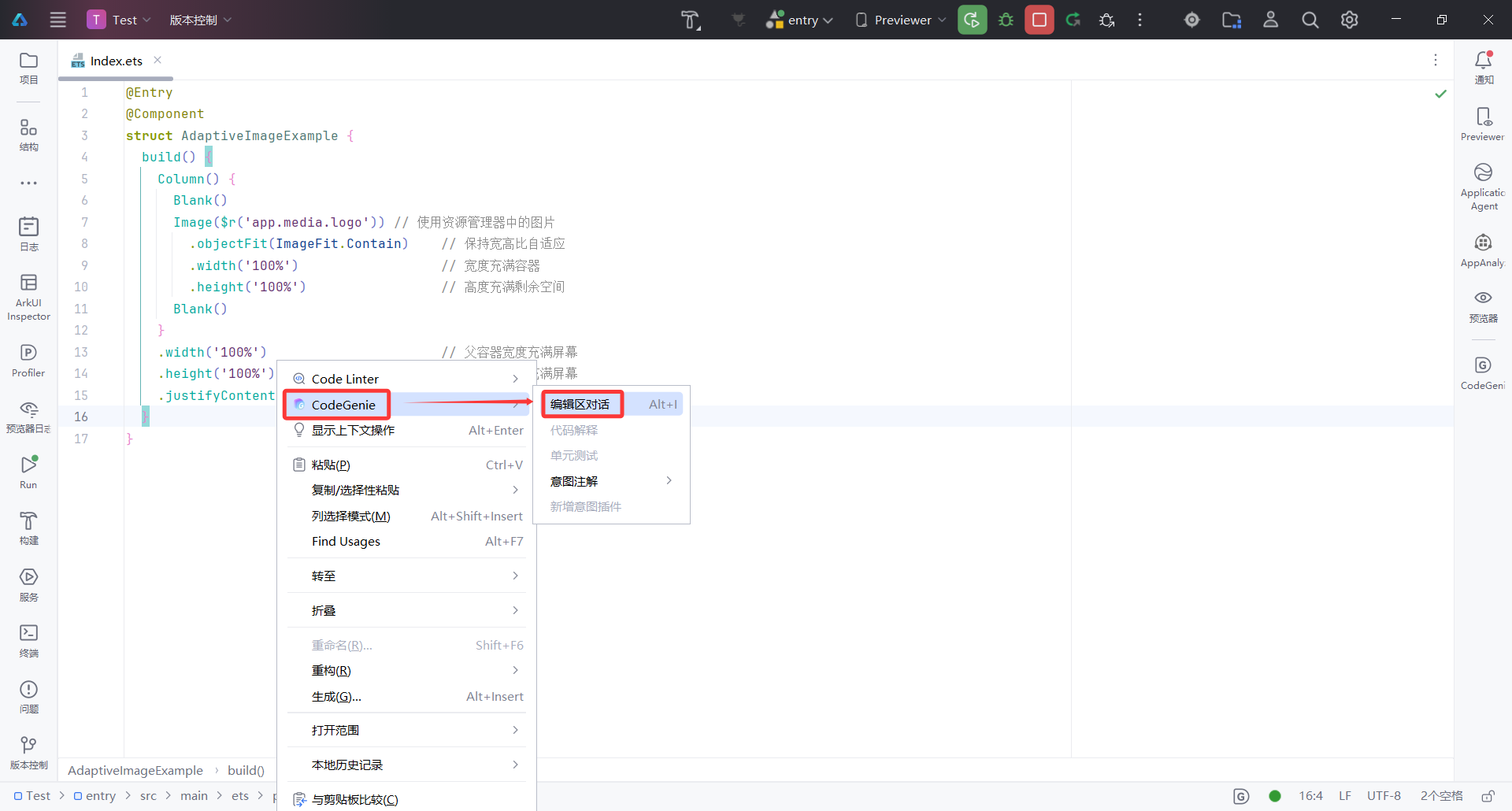 image-20251002145056858