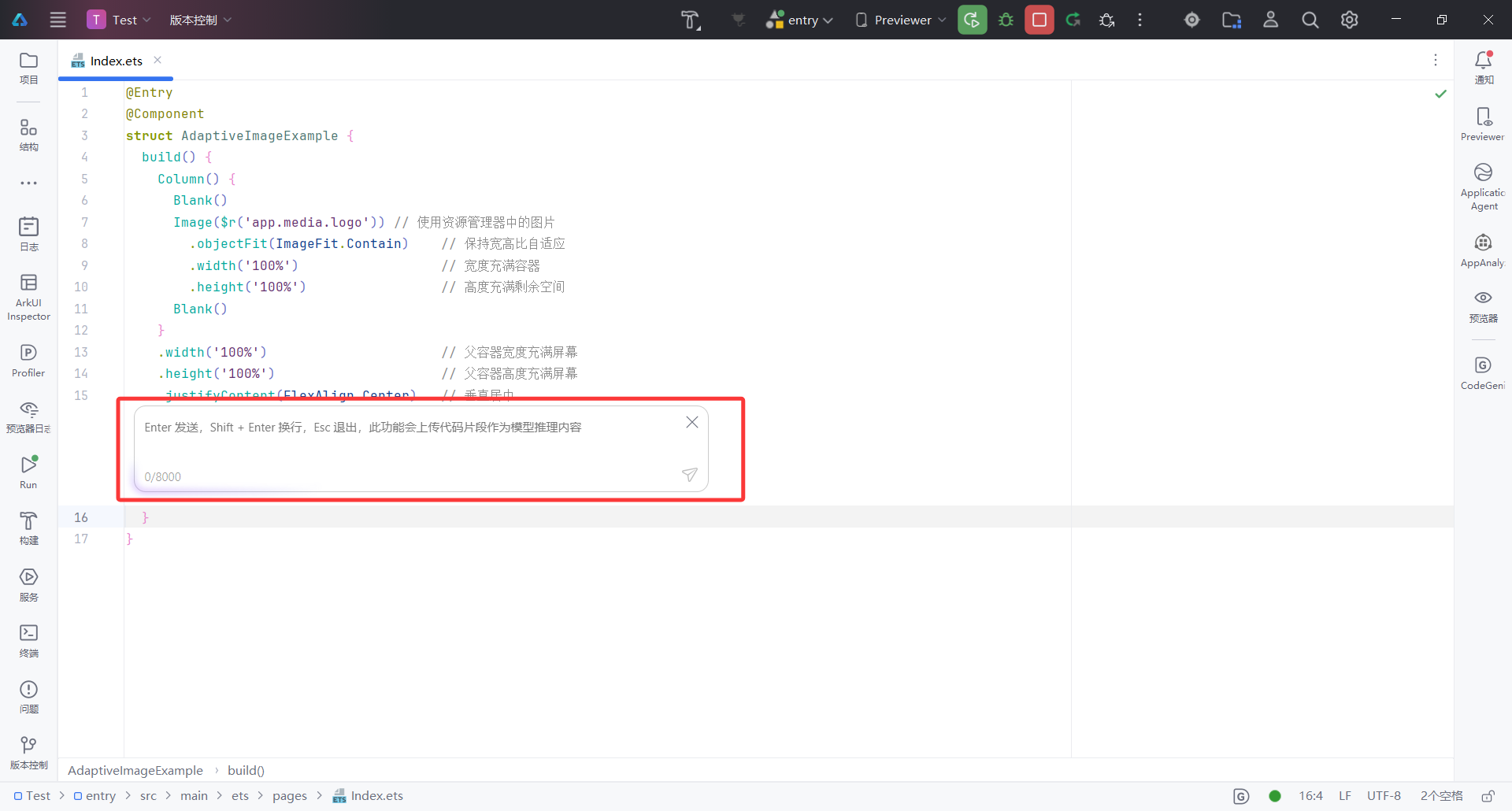 image-20251002145206327