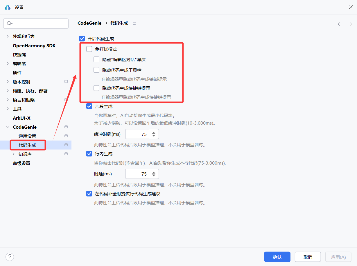 image-20251002145308226